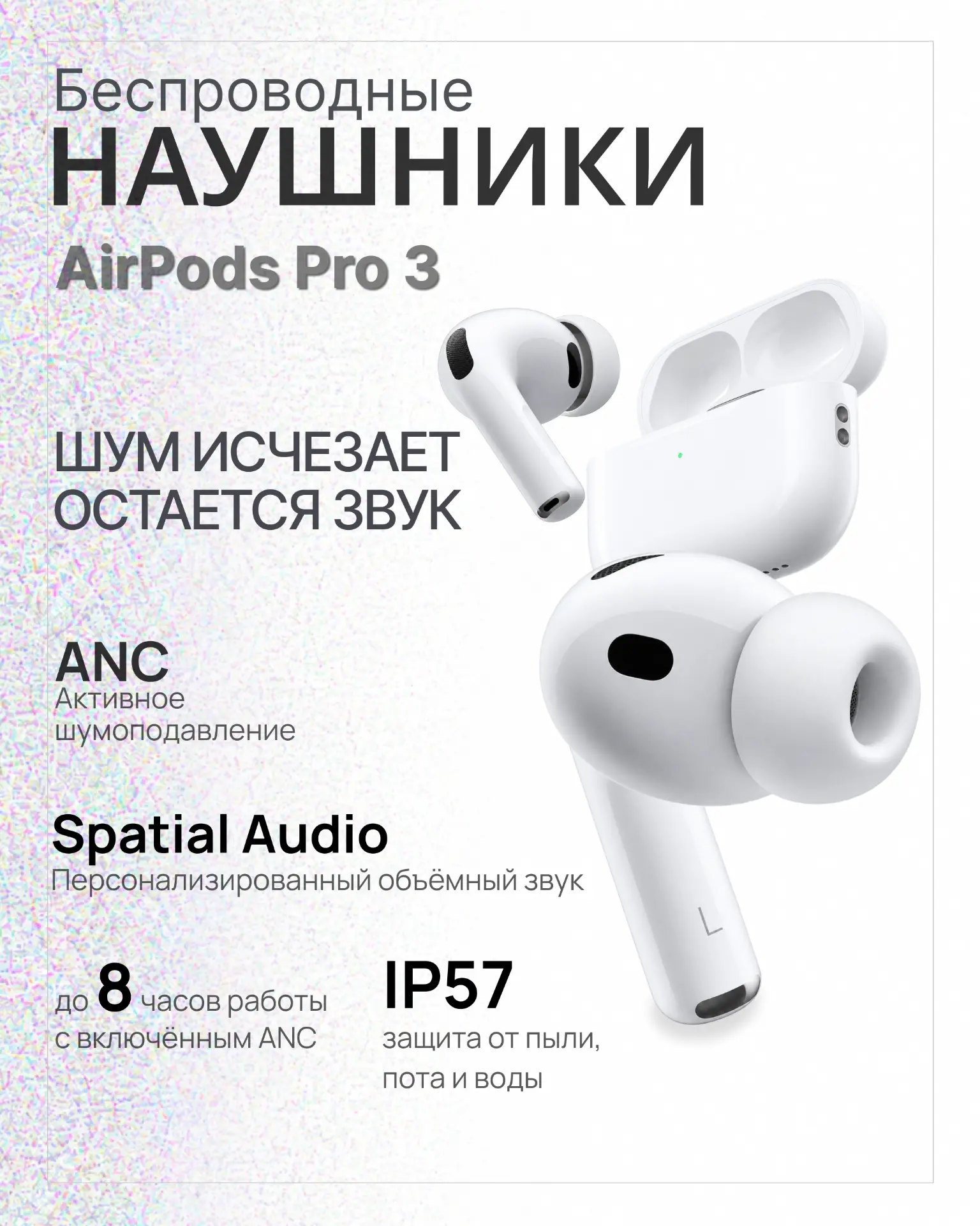 AirPods — Clean commercial